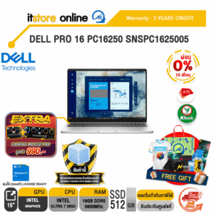 [ผ่อน 0% 10 ด.] DELL PRO 16 PC16250 SNSPC1625005/Ultra 7 265U/ประกัน 3 Years Onsite/BY ITSTORE ONLINE