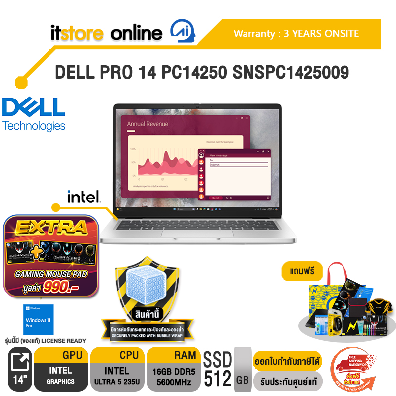 DELL PRO 14 PC14250 SNSPC1425009/Ultra 5 235U/ประกัน 3 Years Onsite/BY ITSTORE ONLINE