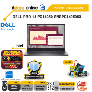 DELL PRO 14 PC14250 SNSPC1425003/Core 5 120U/ประกัน 3 Years Onsite/BY ITSTORE ONLINE