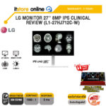 LG MONITOR 27'' 8MP IPS CLINICAL REVIEW (L1-27HJ712C-W) (IPS UHD/60Hz) /ประกัน 3 Years/BY ITSTORE ONLINE