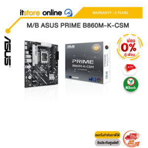 [ผ่อน 0% 6 ด.]M/B ASUS PRIME B860M-K-CSM /ประกัน 3 Years/BY ITSTORE ONLINE