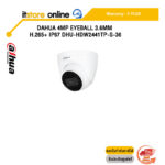 DAHUA 4MP EYEBALL 3.6MM H.265+ IP67 DHU-HDW2441TP-S-36 /ประกัน 3 Years/BY ITSTORE ONLINE