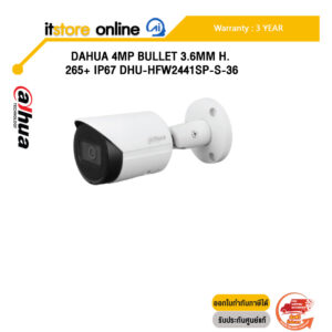 DAHUA 4MP BULLET 3.6MM H.265+ IP67 DHU-HFW2441SP-S-36 /ประกัน 3 Years/BY ITSTORE ONLINE