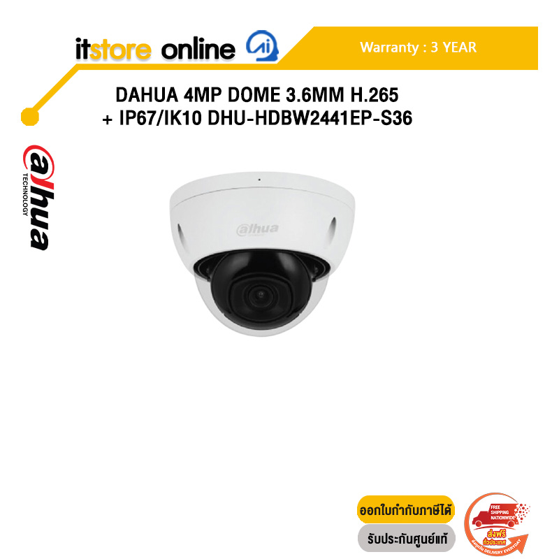 DAHUA 4MP DOME 3.6MM H.265+ IP67/IK10 DHU-HDBW2441EP-S36/ประกัน 3 Years/BY ITSTORE ONLINE
