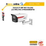 DAHUA IP 4MP WIZ COLORS (3.6 mm) DHU-HFW2449MSBP36 /ประกัน 3 Years/BY ITSTORE ONLINE