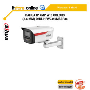 DAHUA IP 4MP WIZ COLORS (3.6 mm) DHU-HFW2449MSBP36 /ประกัน 3 Years/BY ITSTORE ONLINE