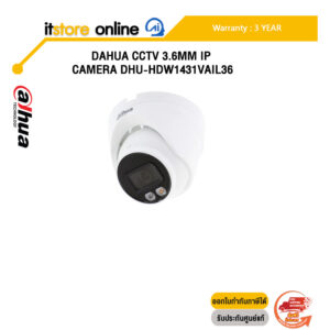 DAHUA CCTV 3.6MM IP CAMERA DHU-HDW1431VAIL36/ประกัน 3 Years