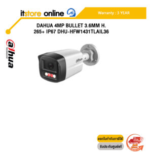DAHUA 4MP BULLET 3.6MM H.265+ IP67 DHU-HFW1431TLAIL36 /ประกัน 3 Years/BY ITSTORE ONLINE