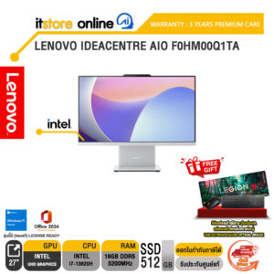 LENOVO IDEACENTRE AIO F0HM00Q1TA /i7-13620H/ประกัน 3 YEARS Premium Care/BY ITSTORE ONLINE