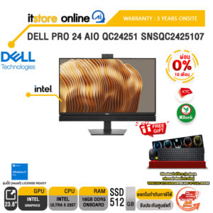 [ผ่อน 0% 10 ด.]DELL PRO 24 AIO QC24251 SNSQC2425107 /Ultra 5 235T/ประกัน 3 Years Onsite/ITSTORE-ONLINE