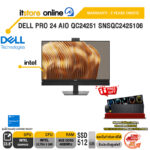 DELL PRO 24 AIO QC24251 SNSQC2425106 /Core Ultra 5 245/ประกัน 3 Years Onsite/ITSTORE-ONLINE