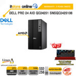 DELL PRO TOWER QCT1255 SNSQCT125502 /R3 8300G/ประกัน 3 Years Onsite/ITSTORE-ONLINE