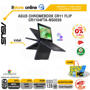 [ผ่อน 0% 10 ด.]ASUS CHROMEBOOK CR11 FLIP CR1104FTA-NS0233 /INTEL N150/ประกัน 3 YEARS Onsite service+ 1Y Perfect warranty/BY ITSTORE ONLINE