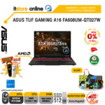[ผ่อน 0% 10 ด.]ASUS TUF GAMING A16 FA608UM-QT027W /Ryzen™ 7 260 /ประกัน 2 YEARS Onsite service+ 1Y Perfect warranty/BY ITSTORE ONLINE