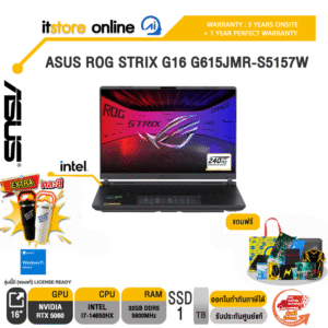 ASUS ROG STRIX G16 G615JMR-S5157W /i7-14650HX/ประกัน 3 Years Onsite + 1 Year Perfect Warranty/ITSTORE-ONLINE