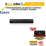 EPSON WORKFORCE ES-60W WI-FI PORTABLE SHEETFED DOCUMENT SCANNER /ประกัน 1 Year/ITSTORE-ONLINE