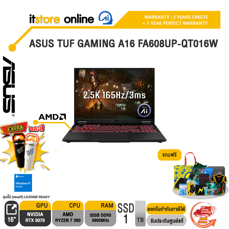 ASUS ROG STRIX G16 G614PM-RV068W /R9 8940HX/ประกัน 3 Years Onsite + 1 Year Perfect warranty/ITSTORE-ONLINE