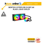 MONTECH HYPERFLOW SILENT 240 BLACK LIQUID COOLER /ประกัน 6 Years/ITSTORE-ONLINE