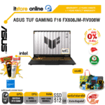 [ผ่อน 0% 10 ด.]ASUS TUF GAMING F16 FX608JM-RV008W / i5-13450HX/ประกัน 2 YEARS Onsite service+ 1Y Perfect warranty/BY ITSTORE ONLINE