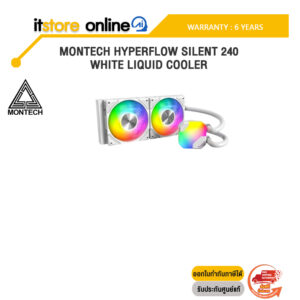 MONTECH HYPERFLOW SILENT 240 WHITE LIQUID COOLER /ประกัน 6 Years/ITSTORE-ONLINE