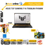 ASUS TUF GAMING F16 FX608JM-RV008W / i5-13450HX/ประกัน 2 YEARS Onsite service+ 1Y Perfect warranty/BY ITSTORE ONLINE