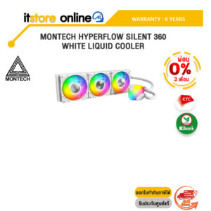 [ผ่อน 0% 3 ด.]MONTECH HYPERFLOW SILENT 360 WHITE LIQUID COOLER /ประกัน 6 Years/ITSTORE-ONLINE