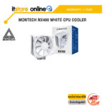 MONTECH NX400 WHITE CPU COOLER /ประกัน 1 Year/ITSTORE-ONLINE