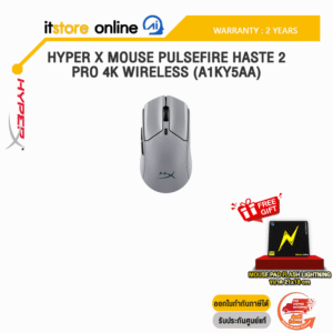 HYPER X MOUSE PULSEFIRE HASTE 2 PRO 4K WIRELESS (A1KY5AA) /ประกัน 2 Years/ITSTORE-ONLINE