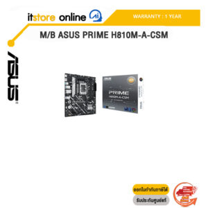 M/B ASUS PRIME H810M-A-CSM /ประกัน 3 Years/ITSTORE-ONLINE