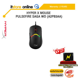 HYPER X MOUSE PULSEFIRE SAGA WD (A2PB3AA) /ประกัน 2 Years/BY ITSTORE ONLINE