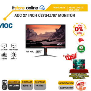[ผ่อน 0% 6 ด.]AOC 27 INCH C27G4Z/67 MONITOR (VA FHD 280Hz)/ประกัน 3 Years Onsite + BKK ONLY/ ITSTORE-ONLINE