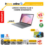 [ผ่อน 0% 10 ด.] LENOVO IDEAPAD SLIM 3 15AMN8 82XQ00QGTA/Ryzen™ 5 7520U/ประกัน 2 Years Premium Care -IPENTRY/BY ITSTORE ONLINE (ESS)