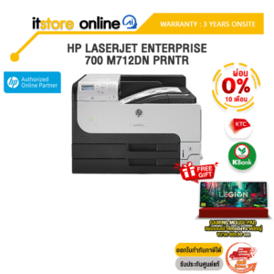 [ผ่อน 0% 10 ด.]HP LASERJET ENTERPRISE 700 M712DN PRNTR /ประกัน 3 Years Onsite/ITSTORE-ONLINE