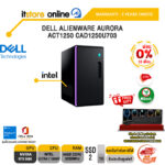 [ผ่อน 0% 10 ด.]DELL ALIENWARE AURORA ACT1250 CAD1250U703 /Ultra 7 265KF/ประกัน 3 Years Onsite/ITSTORE-ONLINE