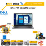 DELL PRO 16 SNSPC1625002 /Core 5 220U/ประกัน 3 Years Onsite/ITSTORE-ONLINE