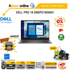 [ผ่อน 0% 10 ด.]DELL PRO 16 SNSPC1625501 /R5 PRO 230/ประกัน 3 Years Onsite/ITSTORE-ONLINE