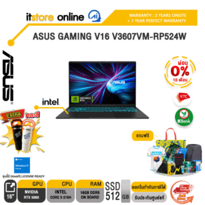 [ผ่อน 0% 10 ด.]ASUS GAMING V16 V3607VM-RP524W /Core™ 5 210H/ประกัน 2 YEARS Onsite service+ 1Y Perfect warranty/BY ITSTORE ONLINE