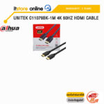 UNITEK C11079BK-1M 4K 60HZ HDMI CABLE /ประกัน 2 Years/ITSTORE-ONLINE
