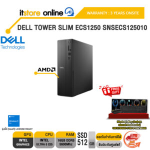 DELL TOWER SLIM ECS1250 SNSECS125010 /Ultra 5 225 /ประกัน 3 Years Onsite/BY ITSTORE ONLINE