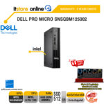 DELL PRO MICRO SNSQBM125002 /Ultra 7 265 /ประกัน 3 Years Onsite/BY ITSTORE ONLINE