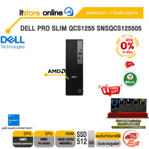 [ผ่อน 0% 10 ด.]DELL PRO SLIM QCS1255 SNSQCS125505 /R5 8500G/ประกัน 3 Years Onsite/ITSTORE-ONLINE