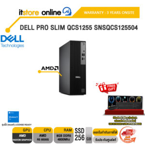 DELL PRO SLIM QCS1255 SNSQCS125504 /R5 8500G/ประกัน 3 Years Onsite/ITSTORE-ONLINE