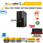 [ผ่อน 0% 10 ด.]DELL PRO TOWER QCT1255 SNSQCT125505 /R5 8500G/ประกัน 3 Years Onsite/ITSTORE-ONLINE