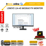LENOVO L24-4E (68C2KAC1TH) MONITOR (IPS FHD/100Hz)/ประกัน 3 Years/BY ITSTORE ONLINE