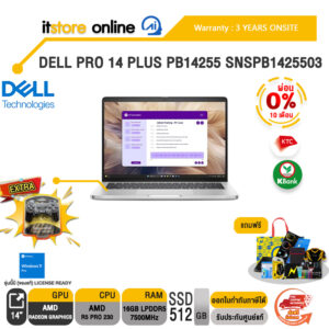 [ผ่อน 0% 10 ด.]DELL PRO 14 PLUS PB14255 SNSPB1425503 /AMD Ryzen 5 PRO 230/ประกัน 3 Years Onsite/BY ITSTORE ONLINE