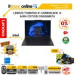 [ผ่อน 0% 10 ด.]LENOVO THINKPAD X1 CARBON GEN 13 AURA EDITION 21NS00MGTH /ประกัน 3 Years Premium Care/BY ITSTORE ONLINE