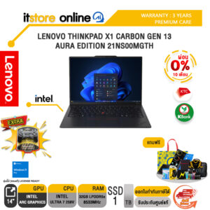[ผ่อน 0% 10 ด.]LENOVO THINKPAD X1 CARBON GEN 13 AURA EDITION 21NS00MGTH /ประกัน 3 Years Premium Care/BY ITSTORE ONLINE