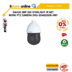 [ผ่อน 0% 10 ด.]DAHUA 2MP 25X STARLIGHT IR NETWORK PTZ CAMERA DHU-SD49225DB-HNY/ประกัน 3 Years/BY ITSTORE ONLINE