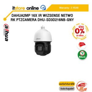 [ผ่อน 0% 10 ด.]DAHUA2MP 16X IR WIZSENSE NETWORK PTZ CAMERA DHU-SD3D216NB-GNY/ประกัน 3 Years
