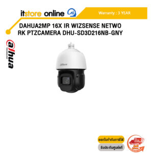 DAHUA2MP 16X IR WIZSENSE NETWORK PTZ CAMERA DHU-SD3D216NB-GNY/ประกัน 3 Years